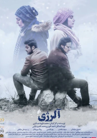 poster_1774520094