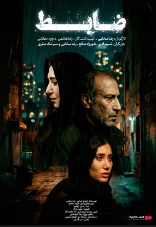 poster_1778162909