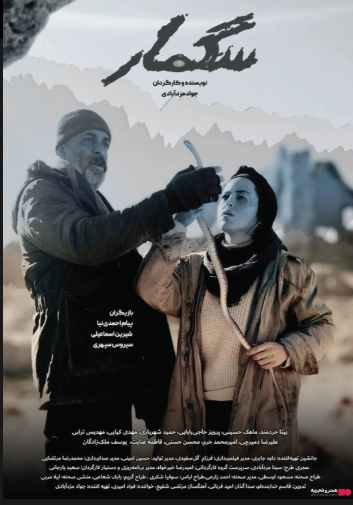poster_1786995607
